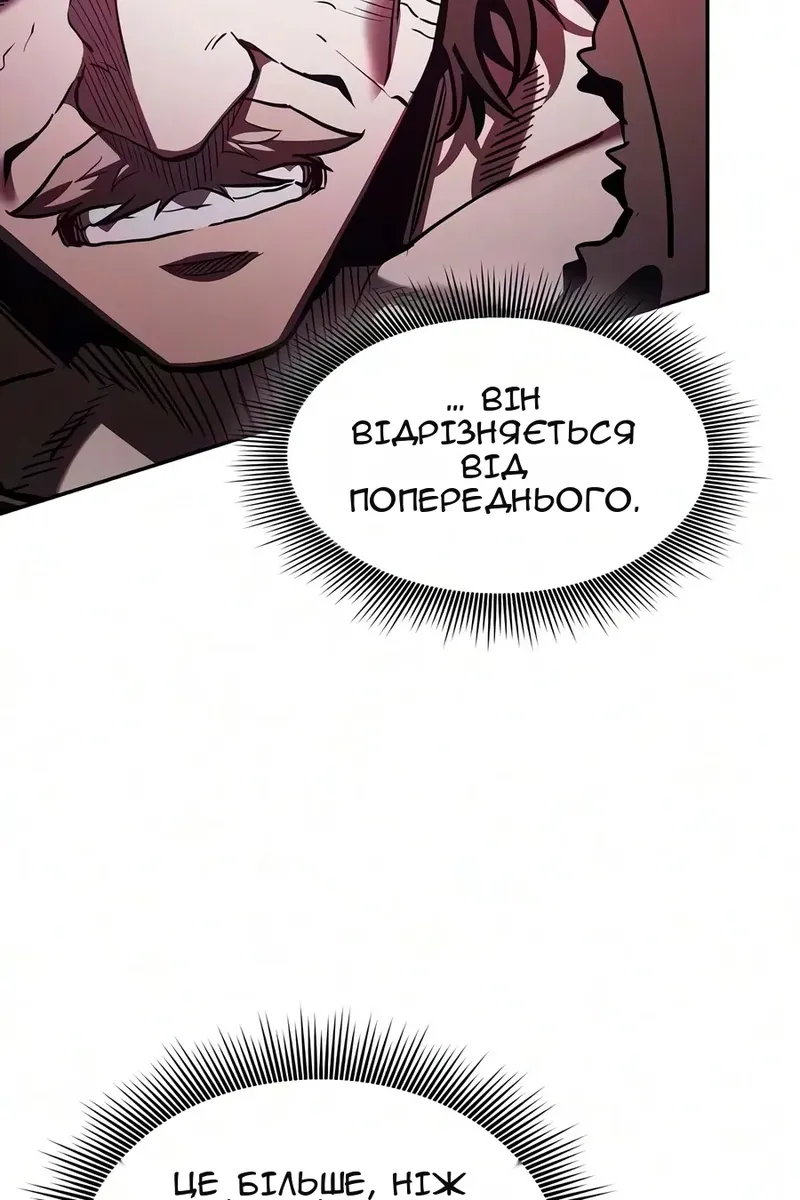 Сторінка 25
