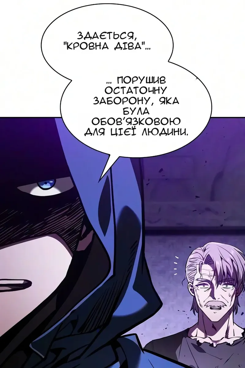 Сторінка 28