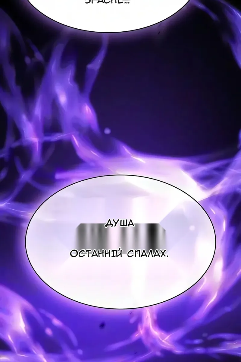 Сторінка 30