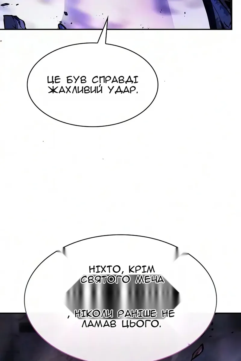 Сторінка 74