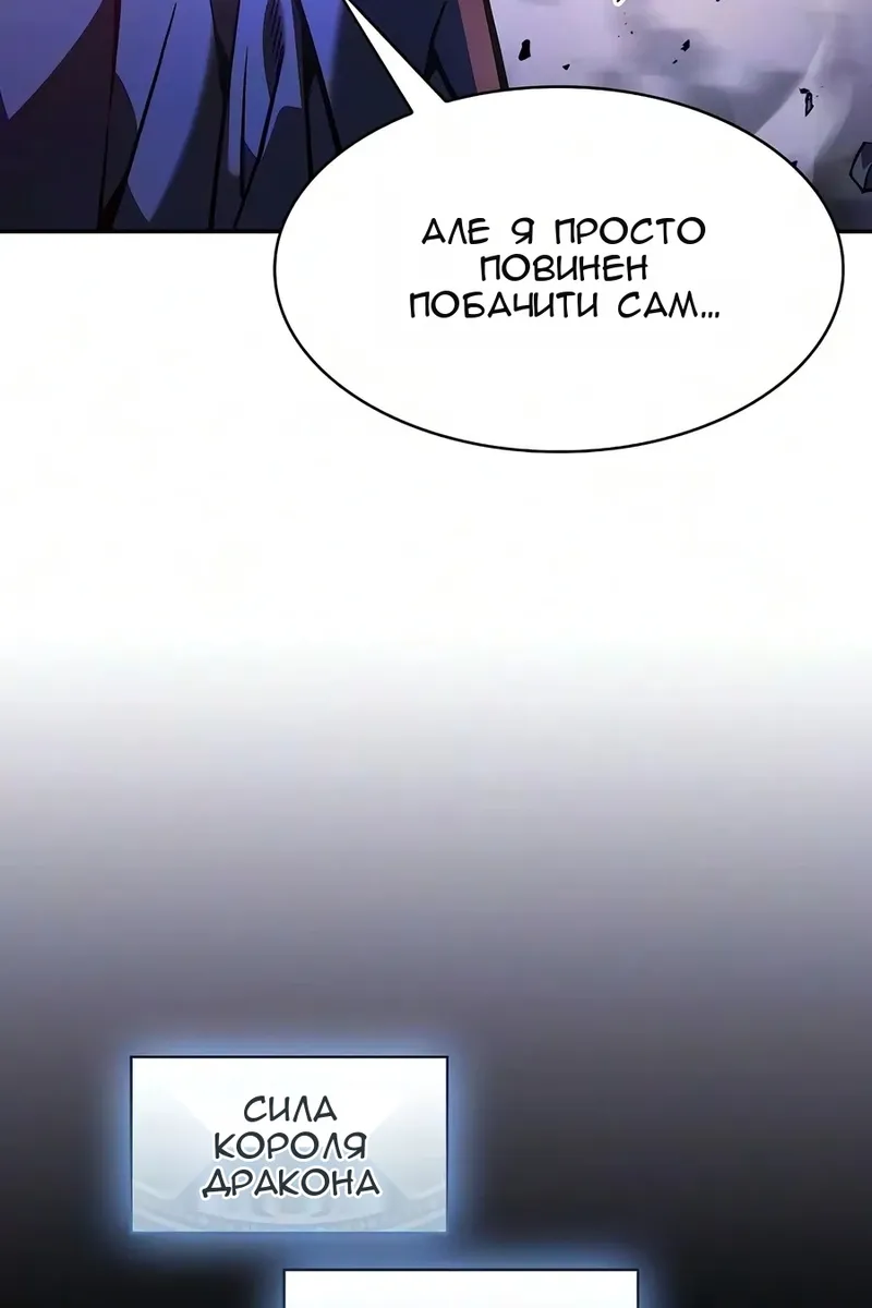Сторінка 78