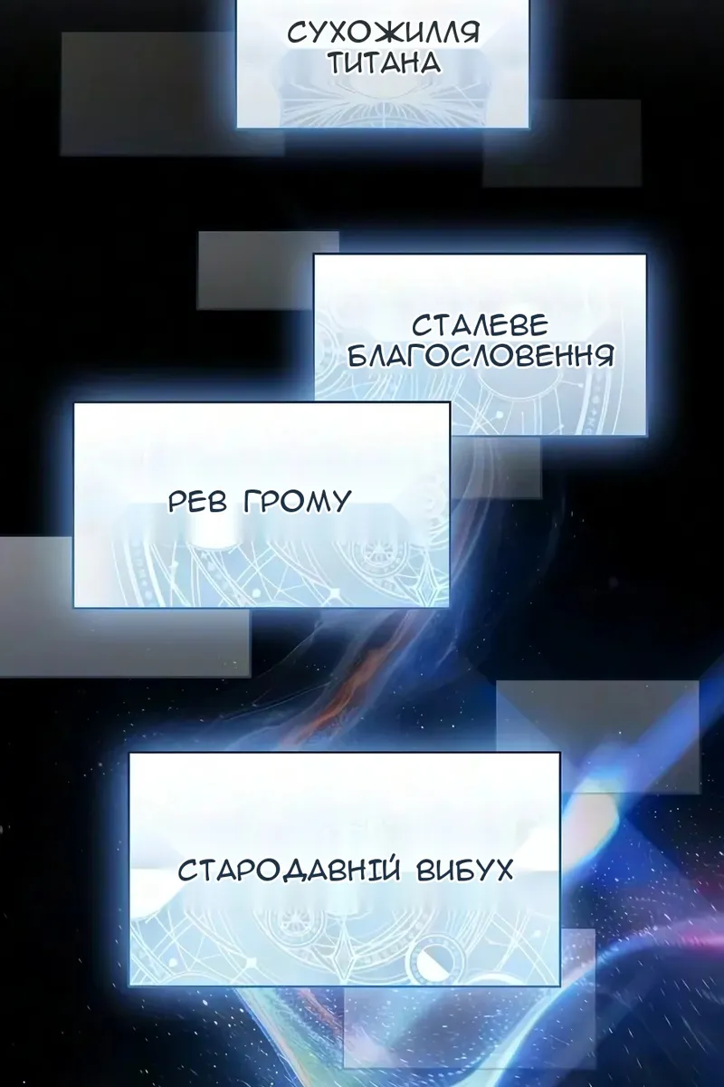 Сторінка 79