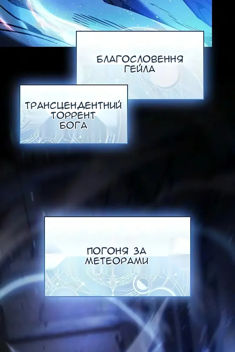 Сторінка 90