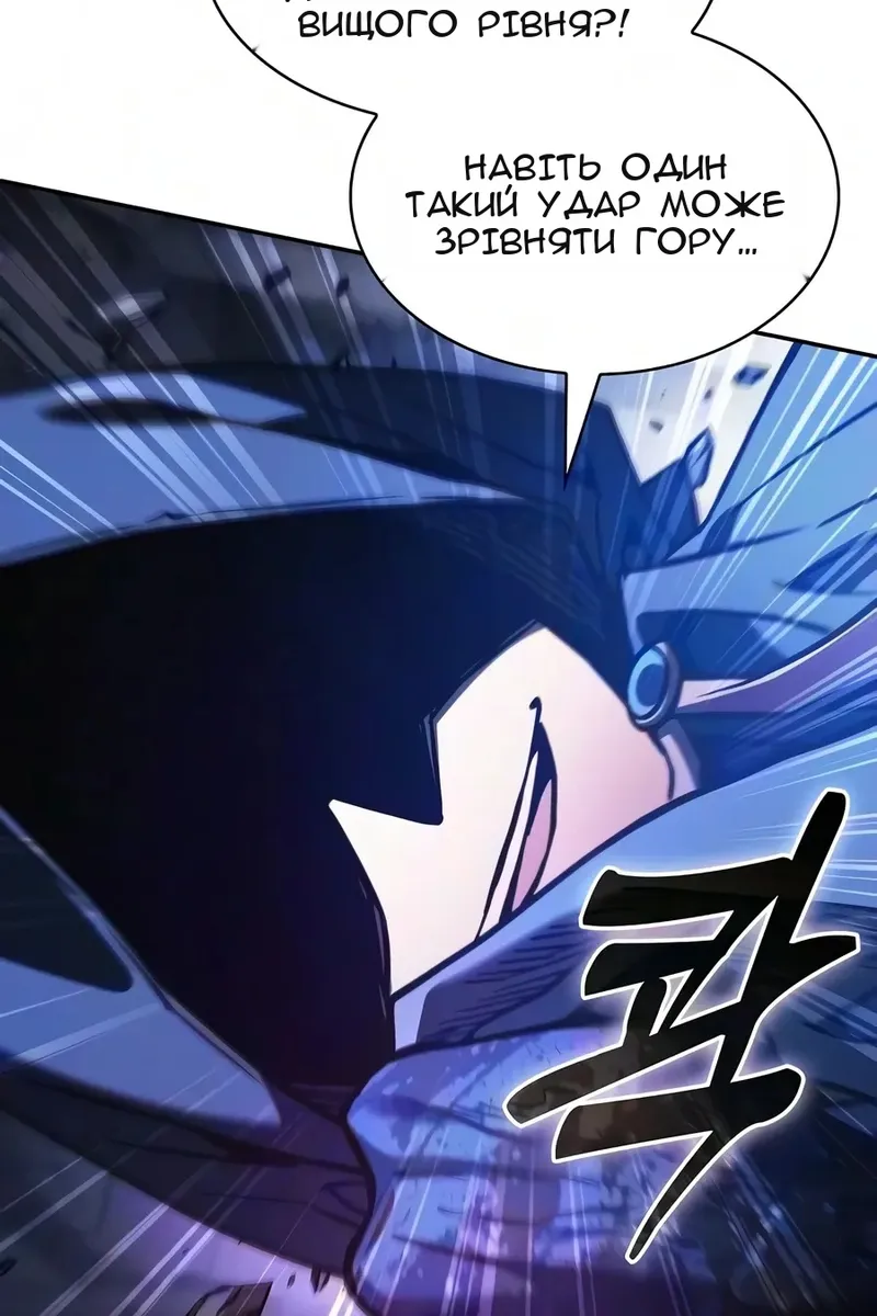Сторінка 107