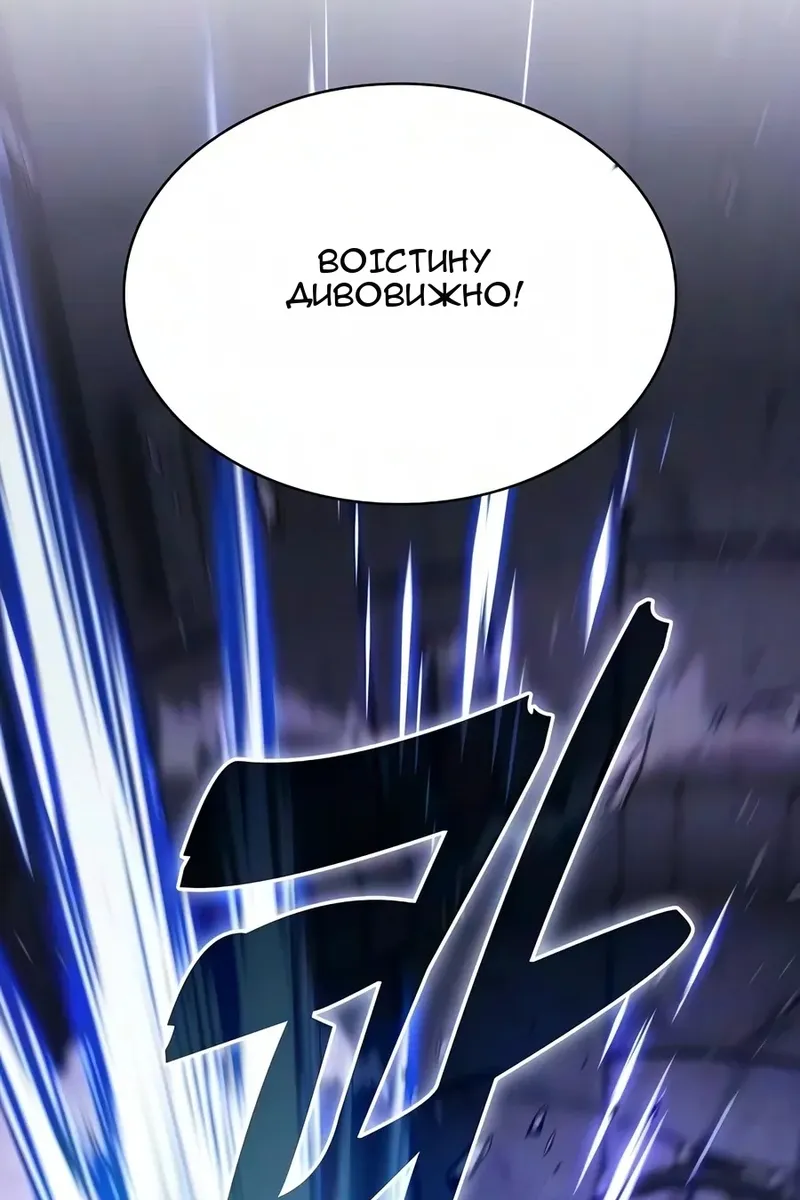 Сторінка 129
