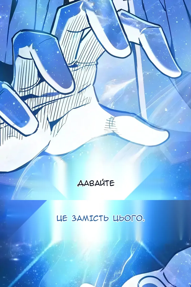 Сторінка 147