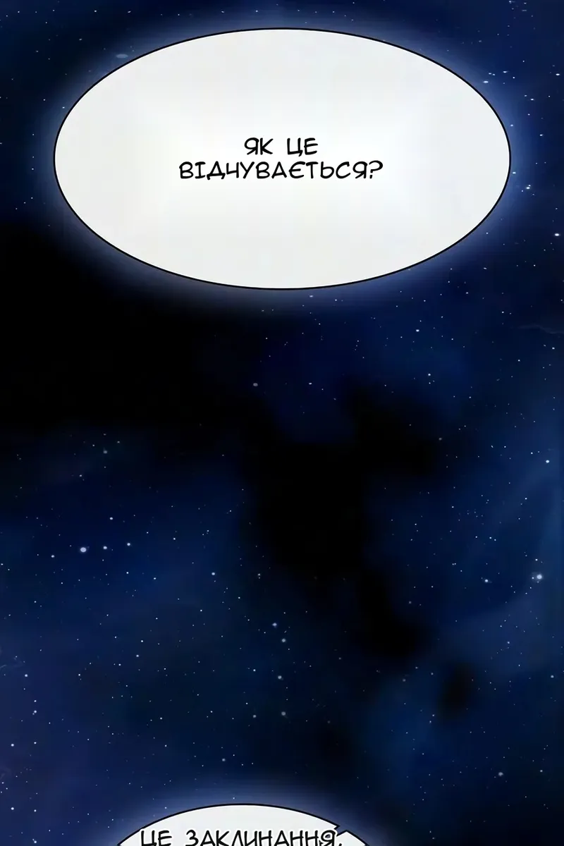 Сторінка 153