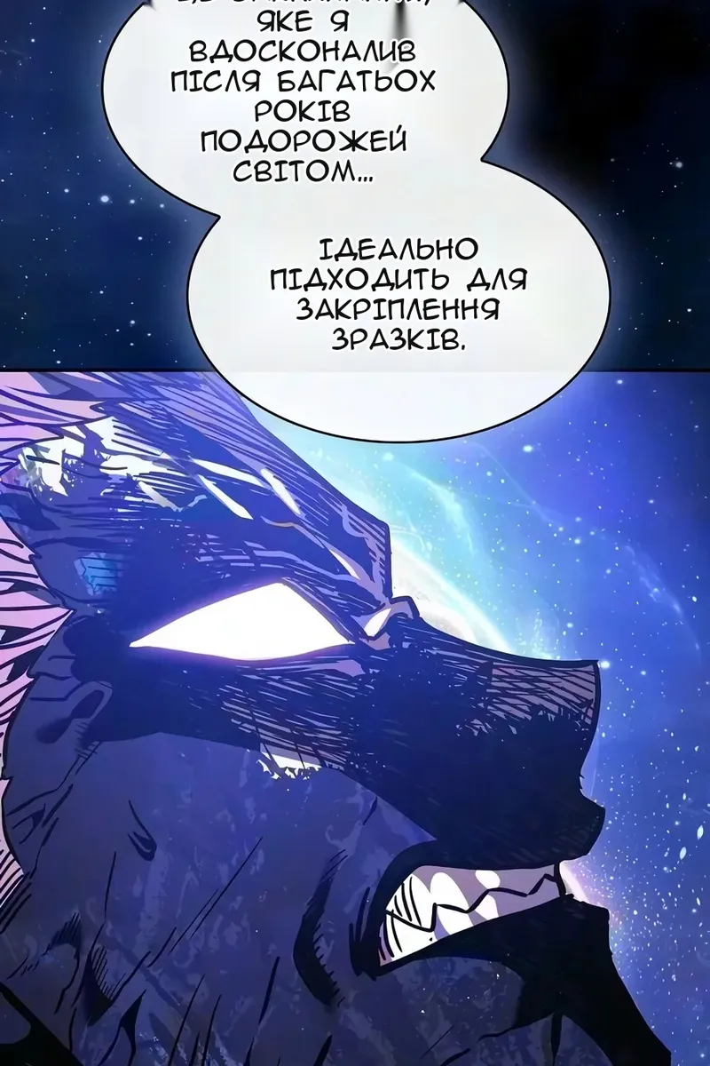 Сторінка 154