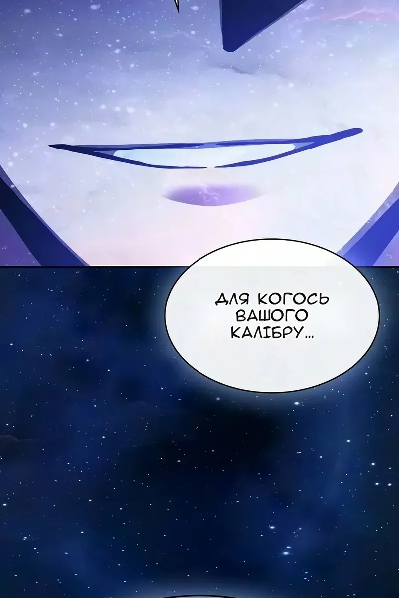 Сторінка 156