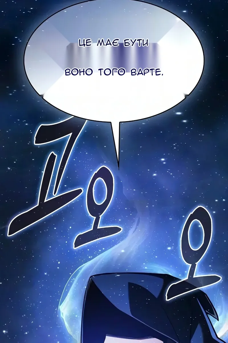 Сторінка 157