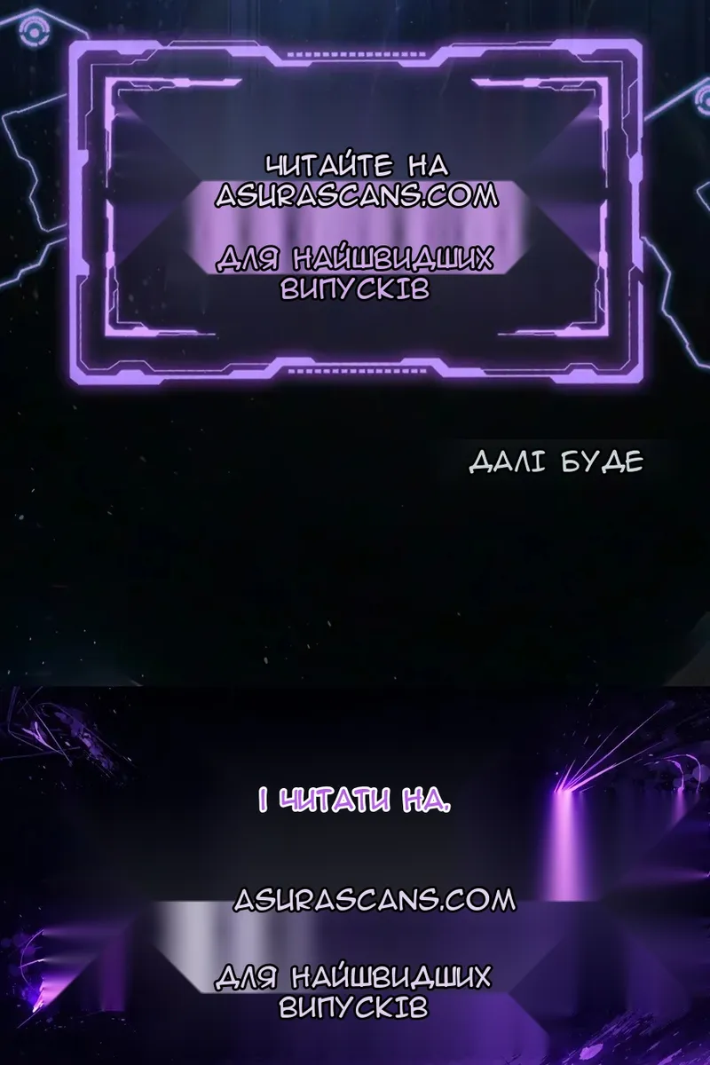 Сторінка 178