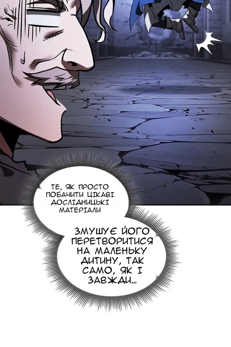 Сторінка 12