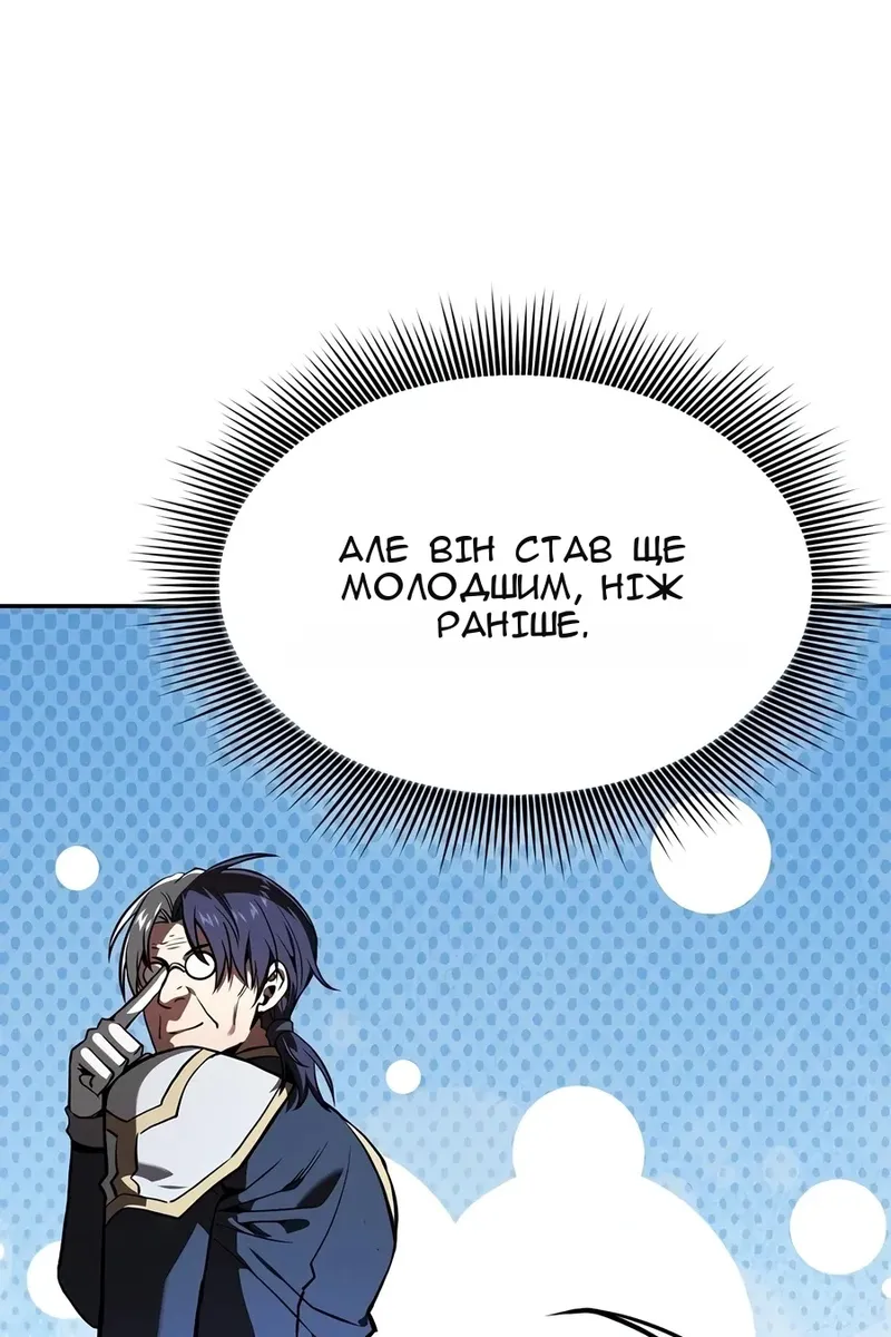 Сторінка 13