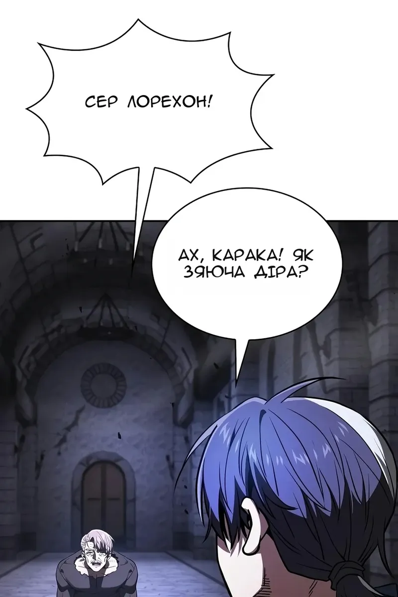Сторінка 17