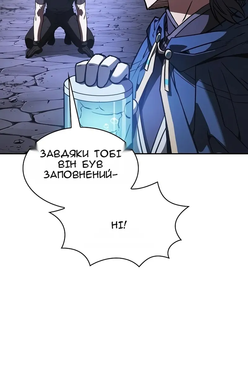 Сторінка 18
