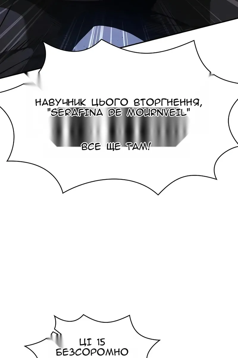 Сторінка 20