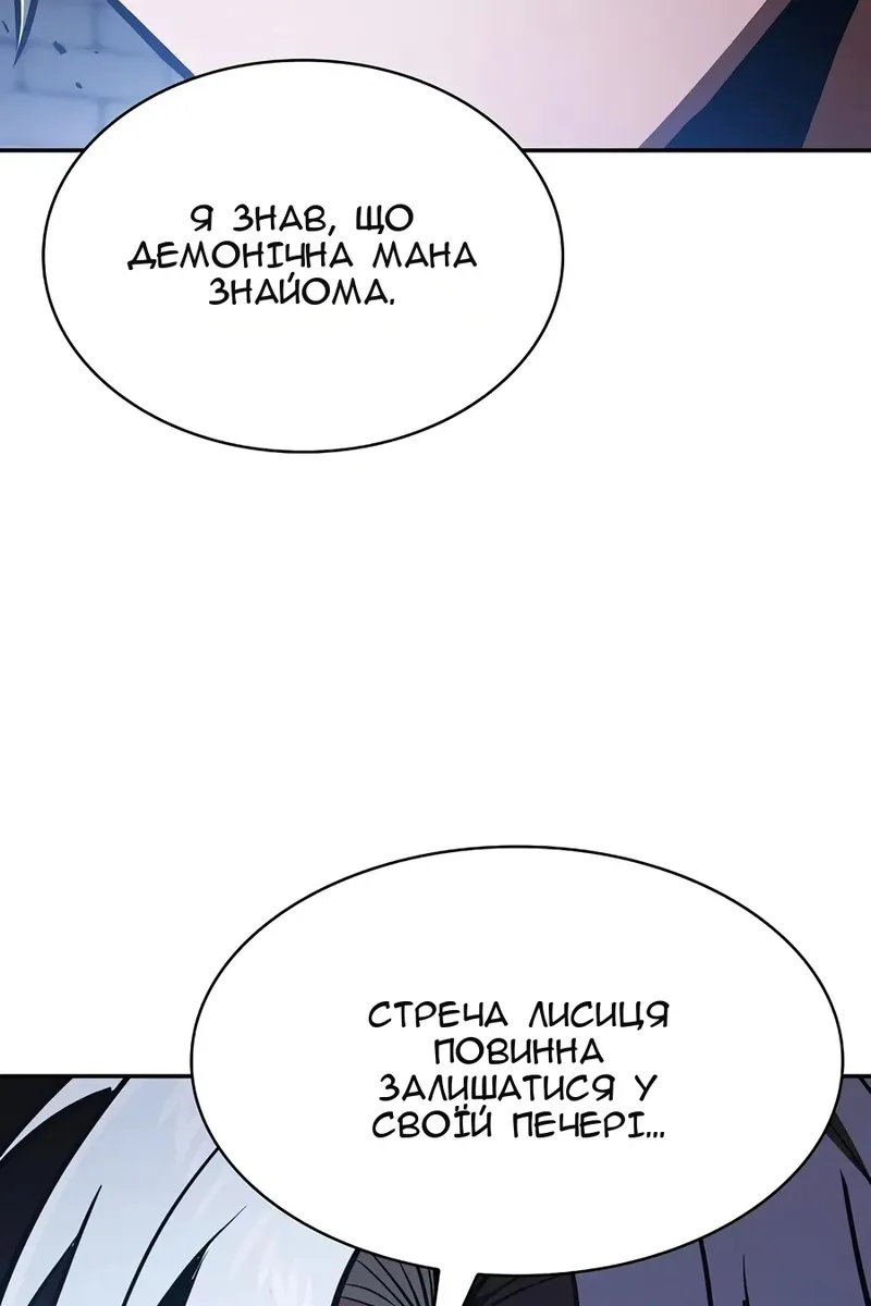Сторінка 23