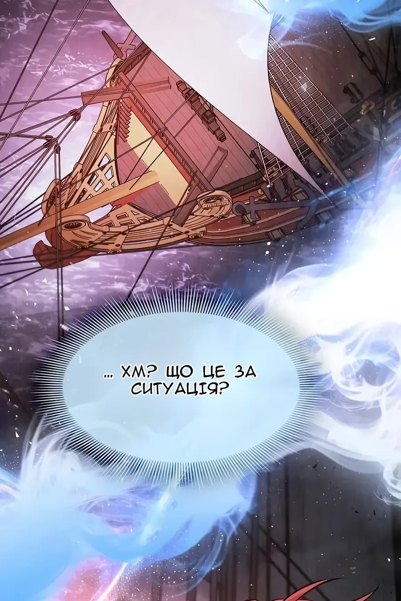 Сторінка 32