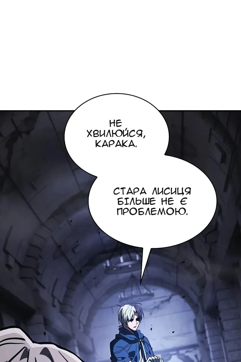 Сторінка 45