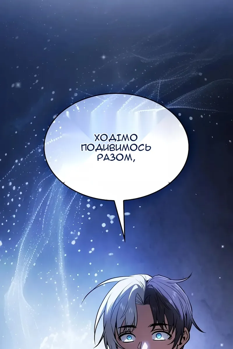 Сторінка 47