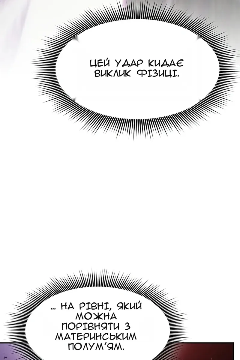 Сторінка 60