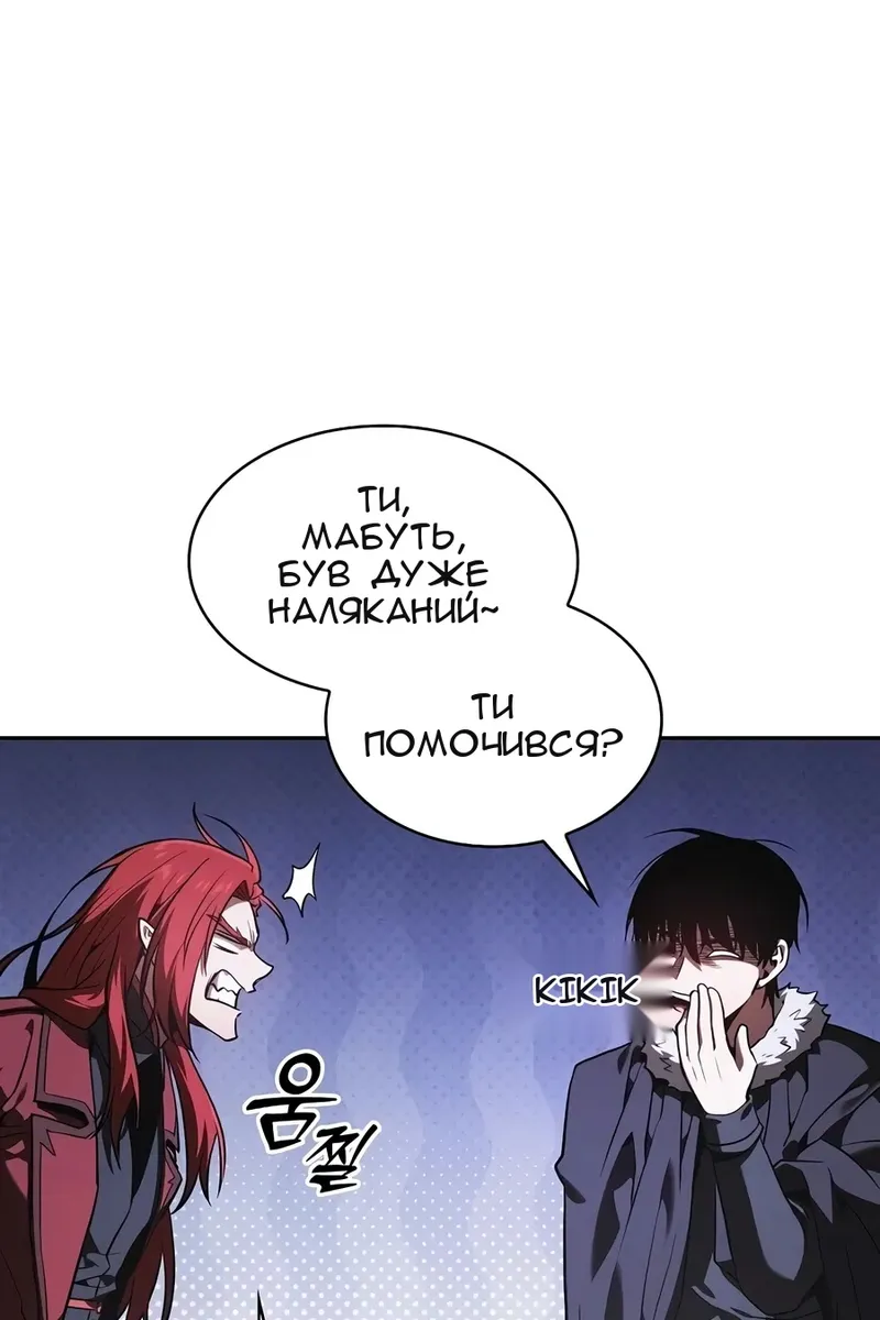 Сторінка 68