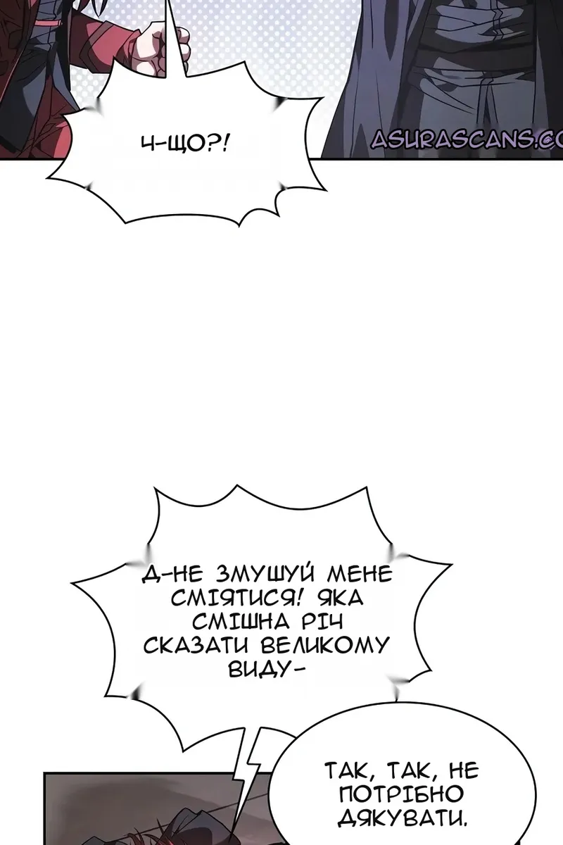 Сторінка 69