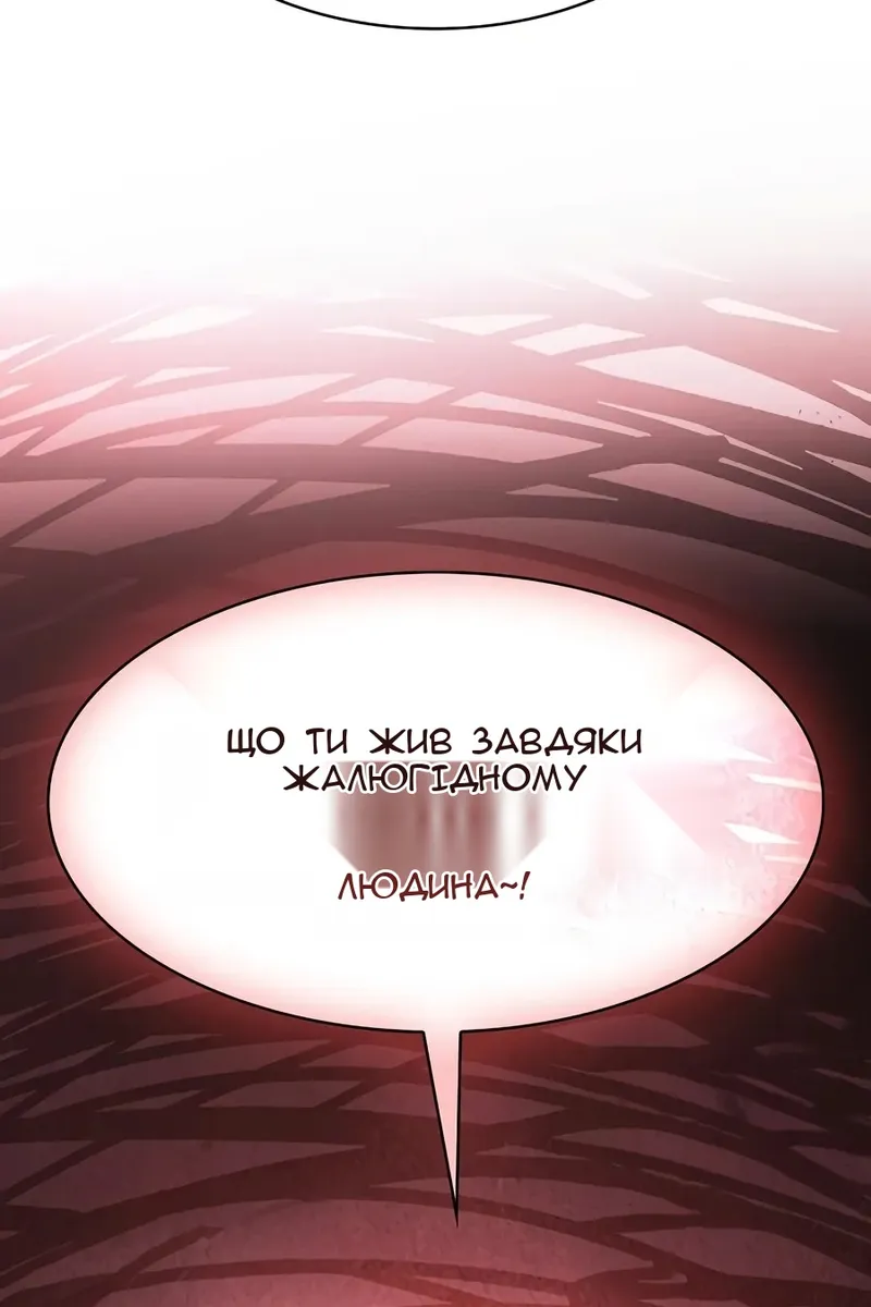 Сторінка 71