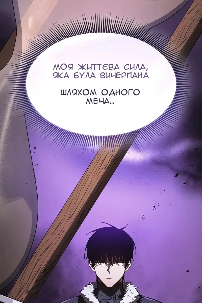 Сторінка 82