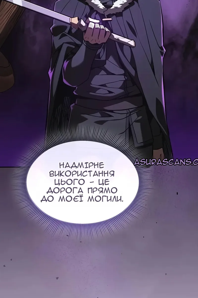 Сторінка 83