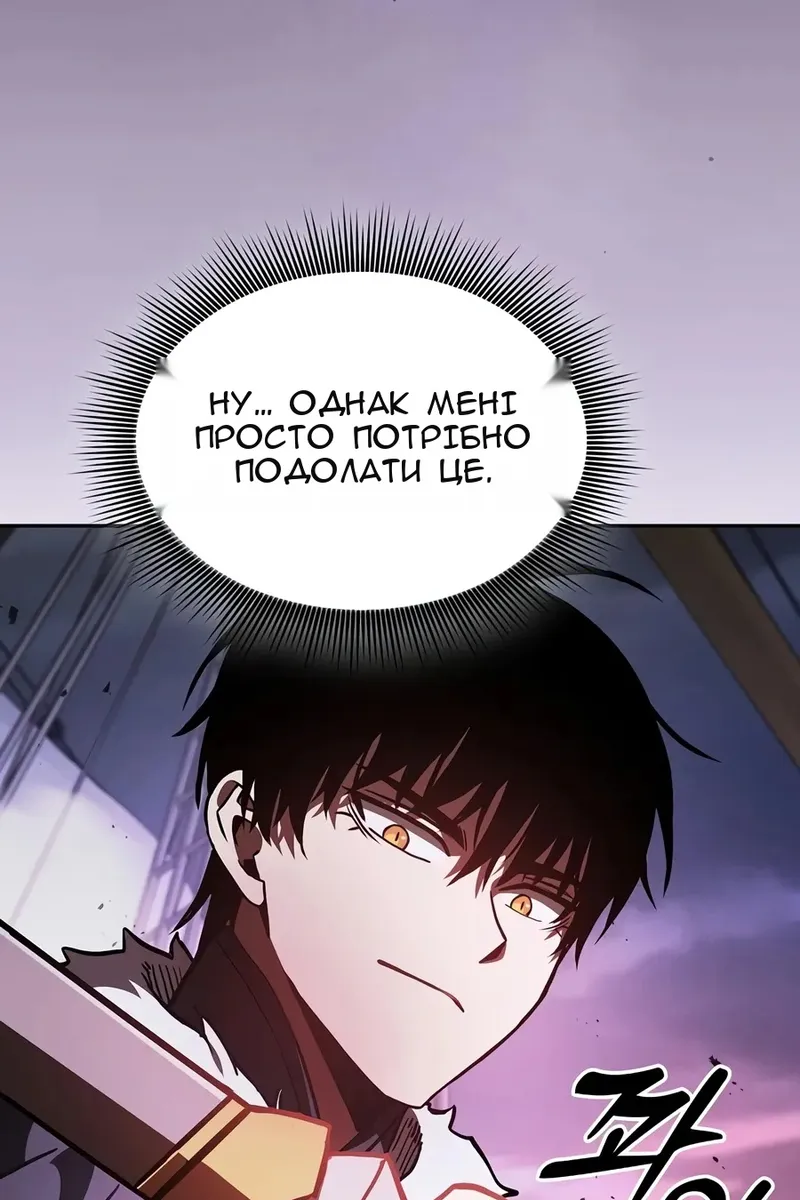 Сторінка 84