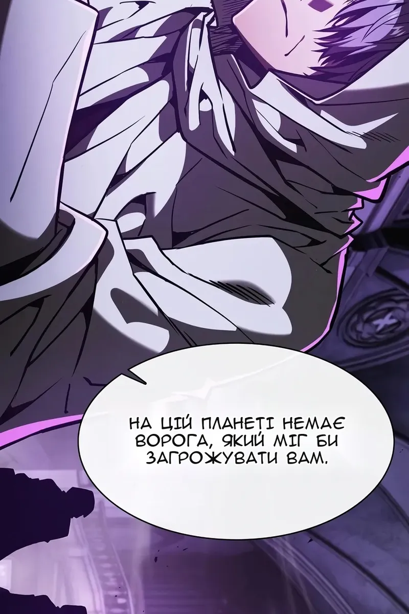 Сторінка 100