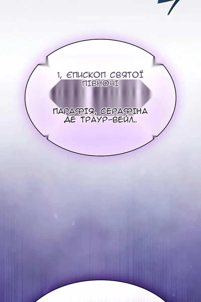 Сторінка 116