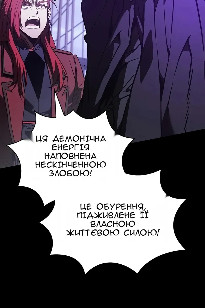 Сторінка 124