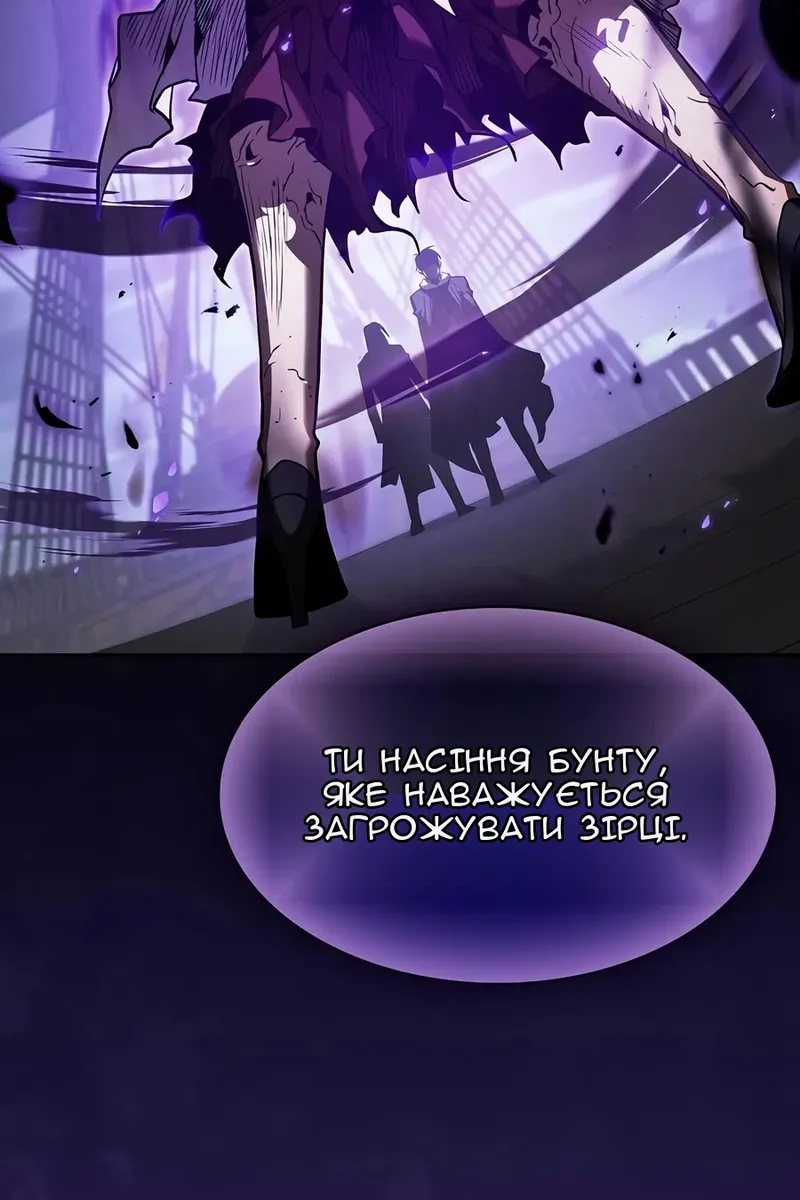 Сторінка 127