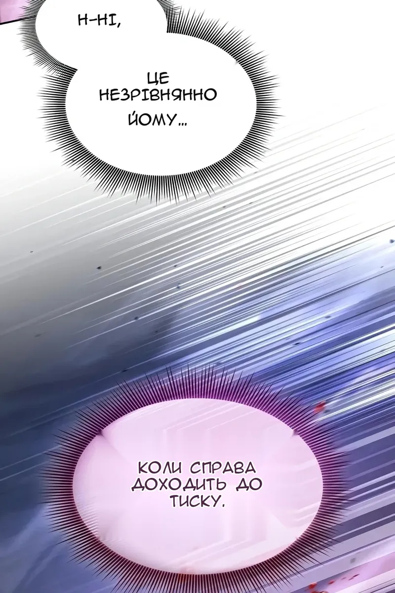 Сторінка 142