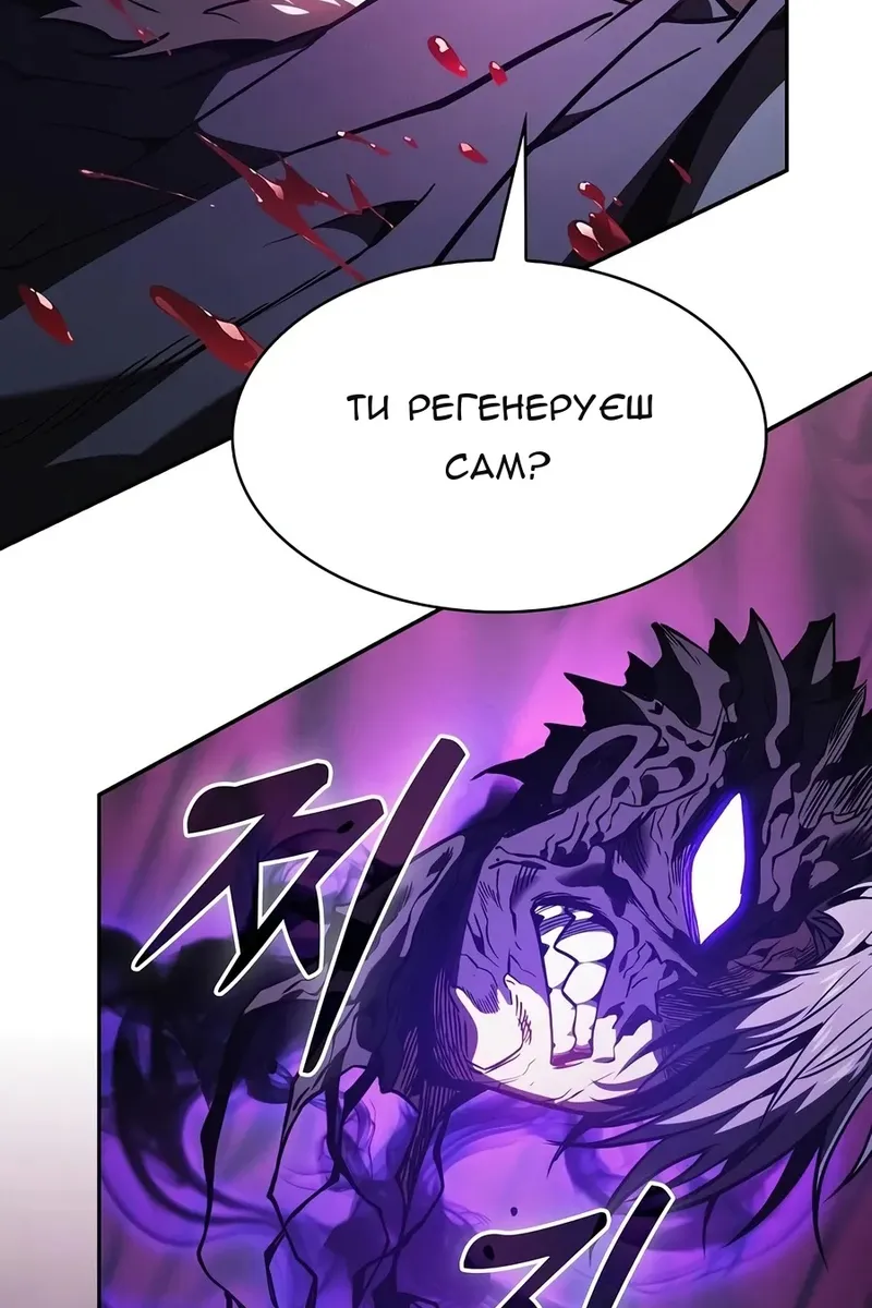 Сторінка 146