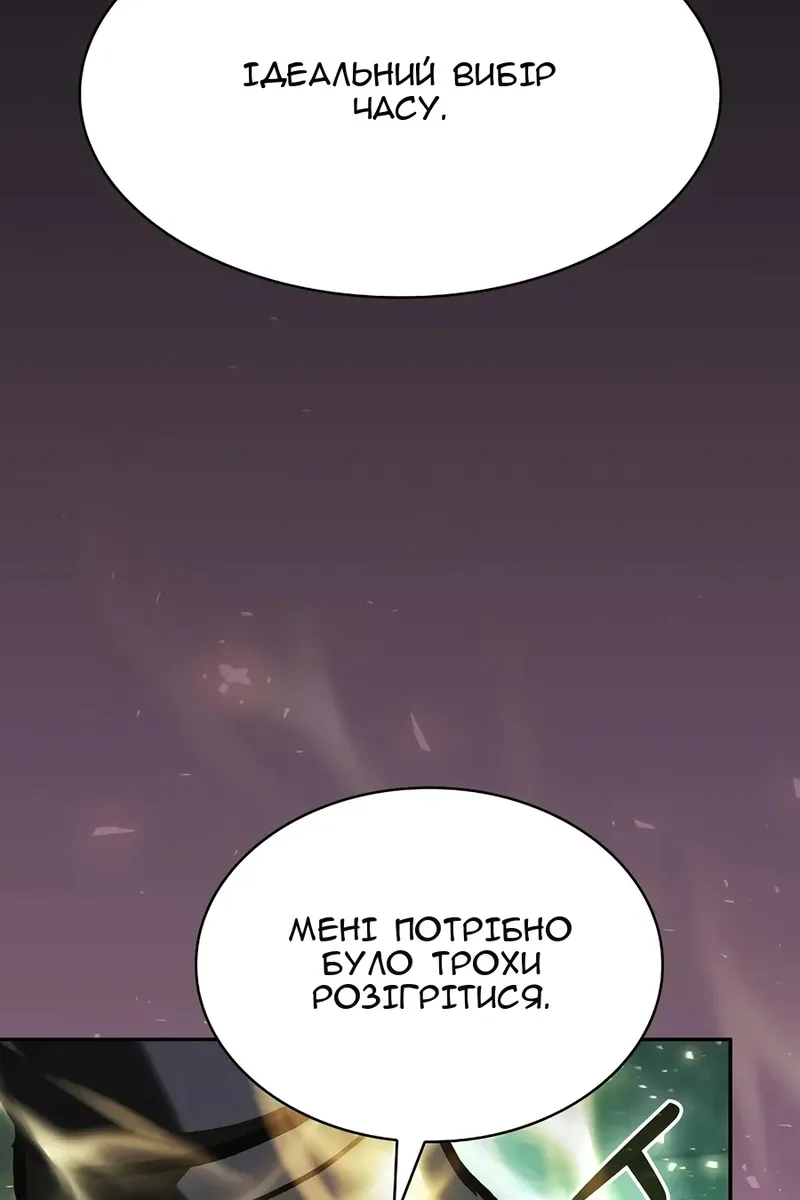 Сторінка 150
