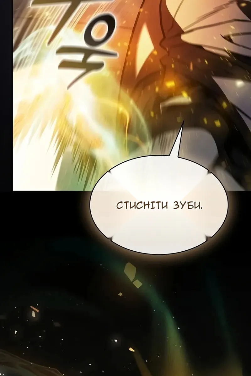 Сторінка 166