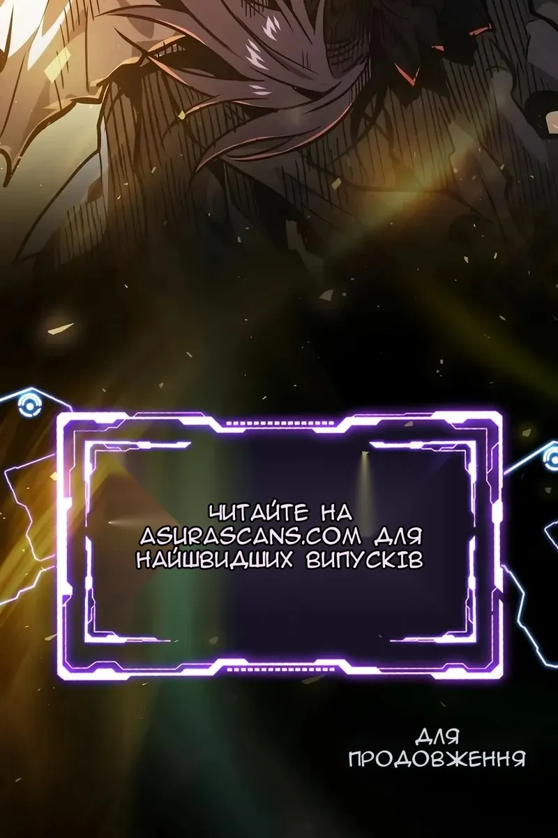 Сторінка 170
