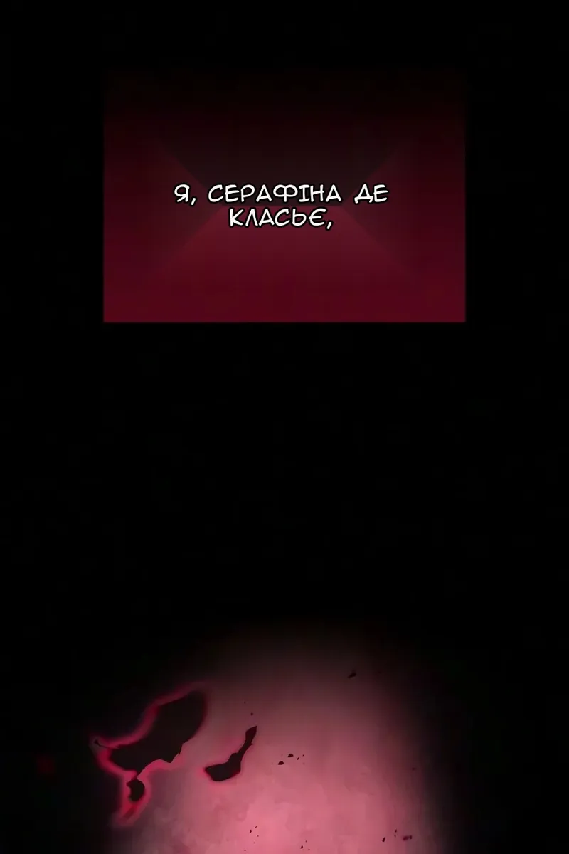 Сторінка 3