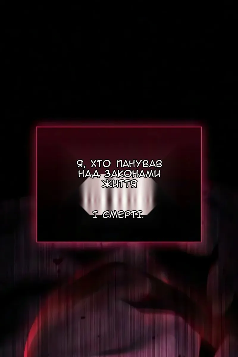 Сторінка 6