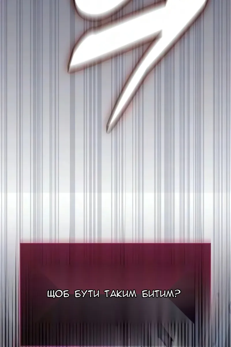 Сторінка 12