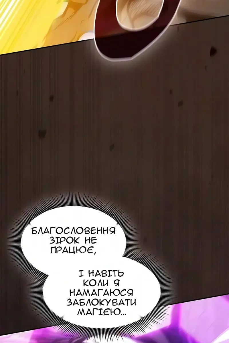 Сторінка 23