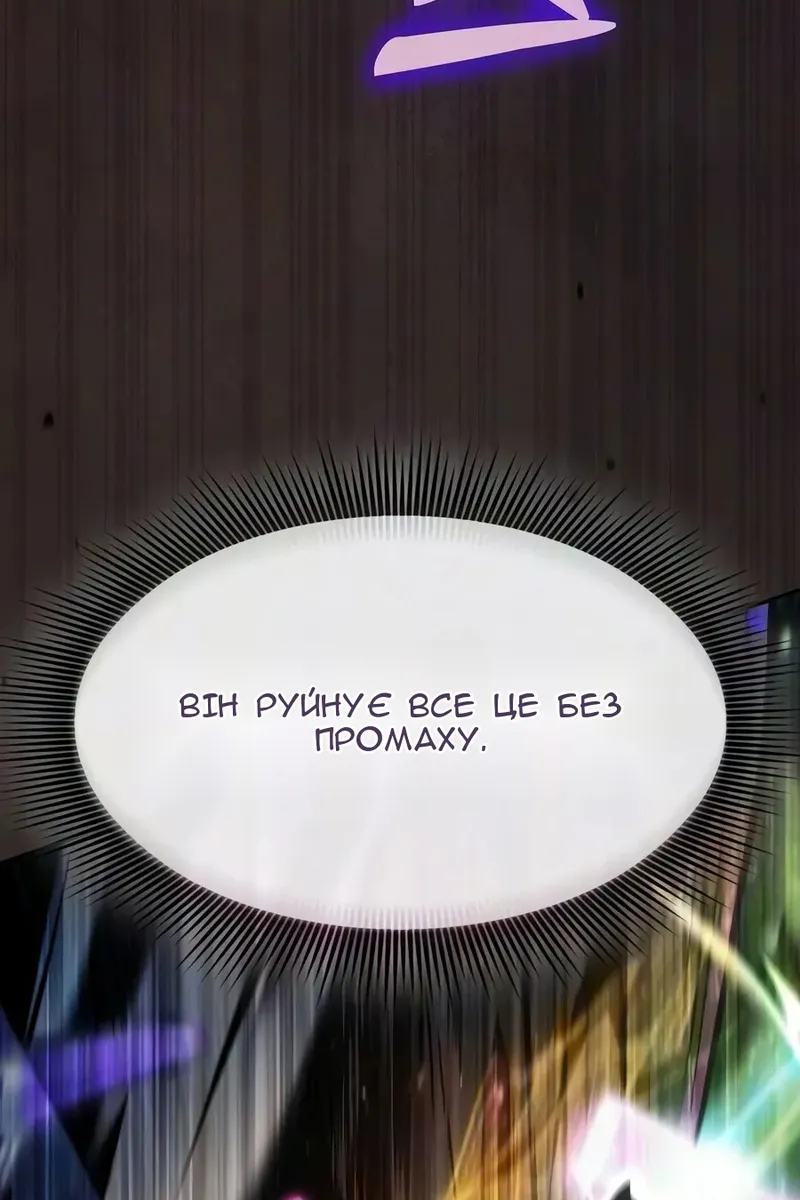 Сторінка 25