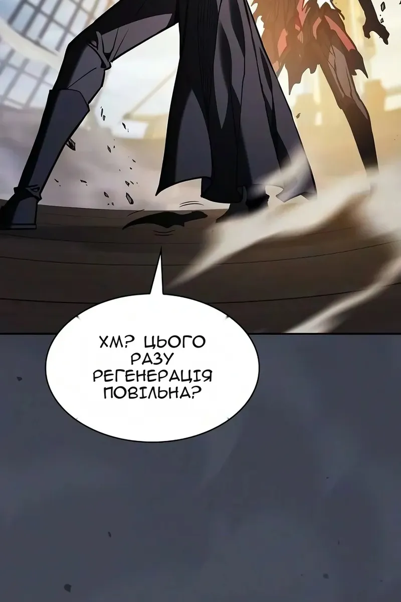 Сторінка 59