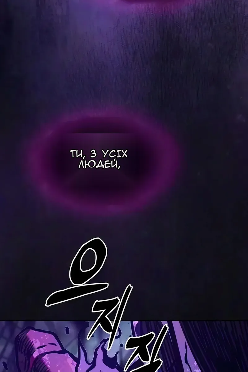 Сторінка 70