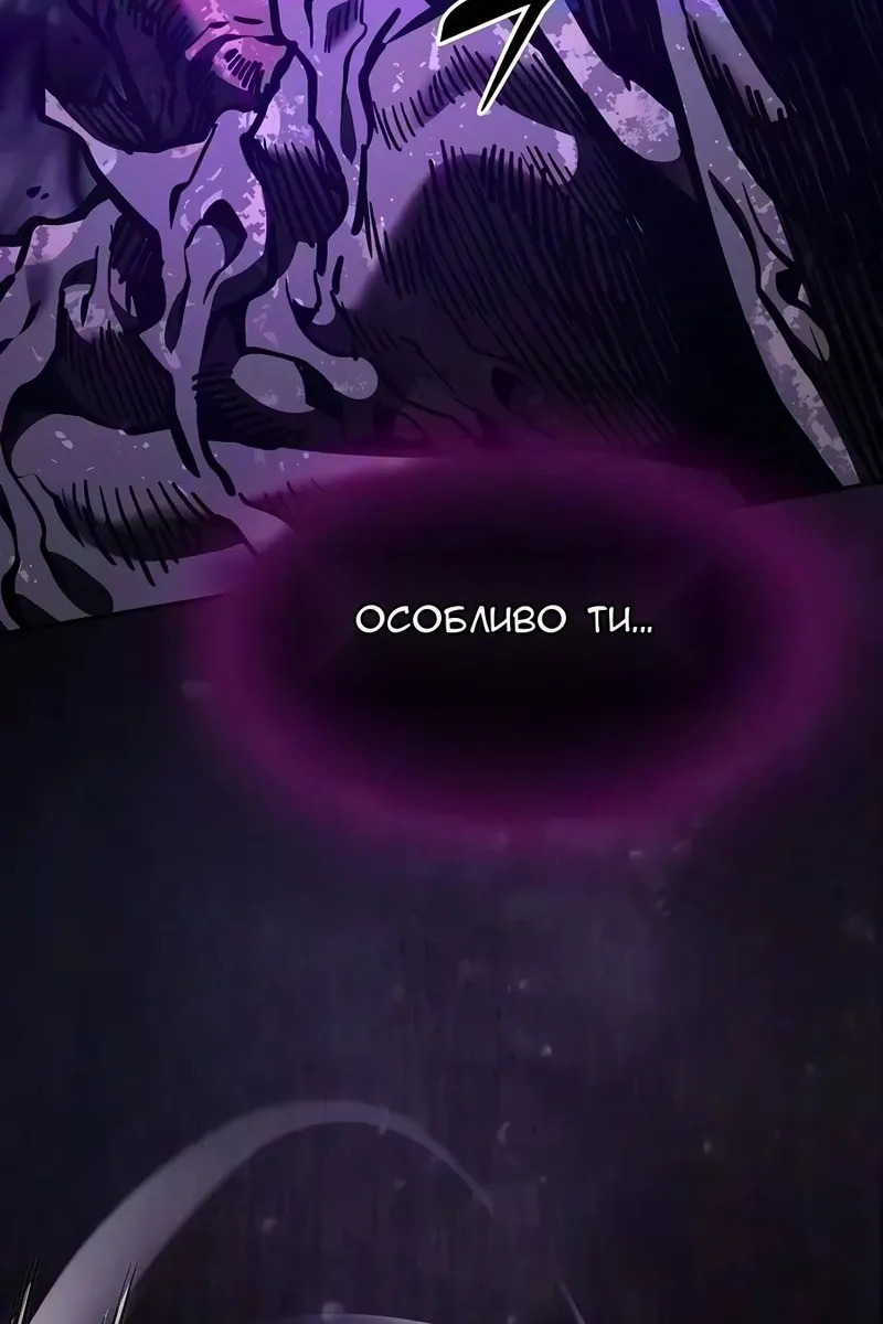 Сторінка 71