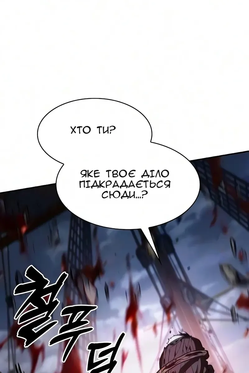 Сторінка 90