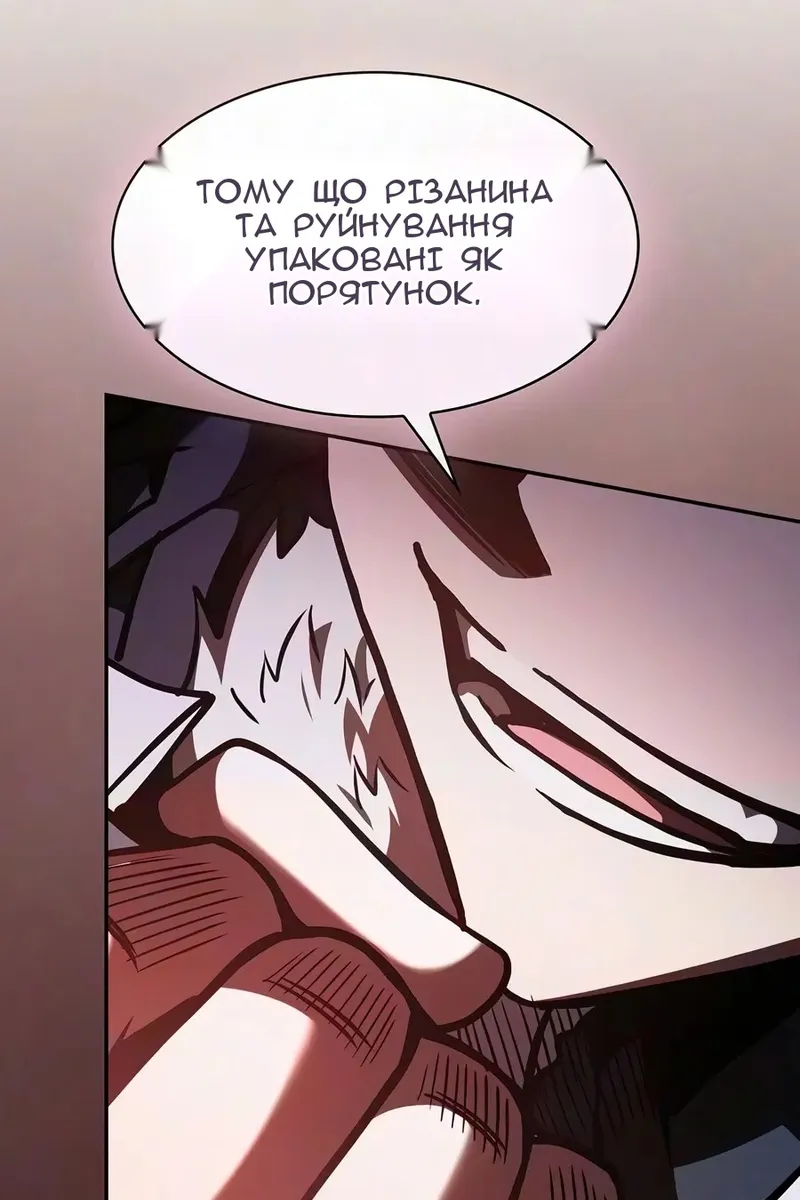 Сторінка 92